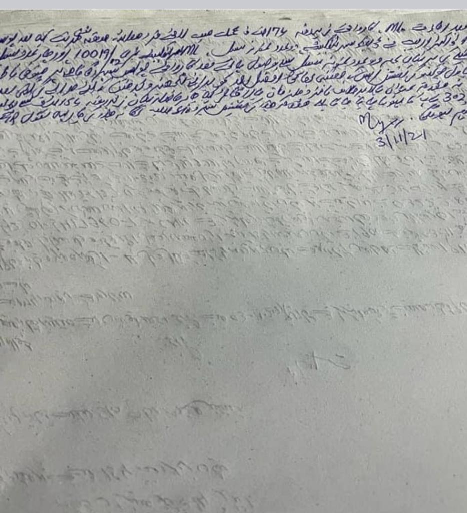 Anumtalpur's tweet photo. FIR registered on killing of Nazim Jokhio #JusticeForNazimJokhio https://t.co/C4kaxVcq1n