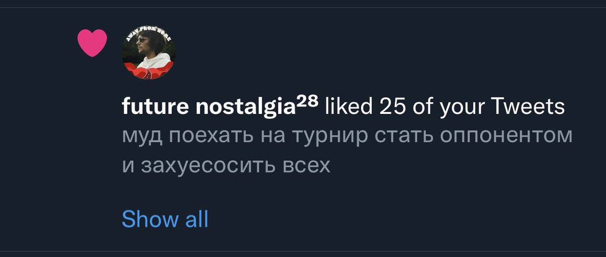 альона, you good?