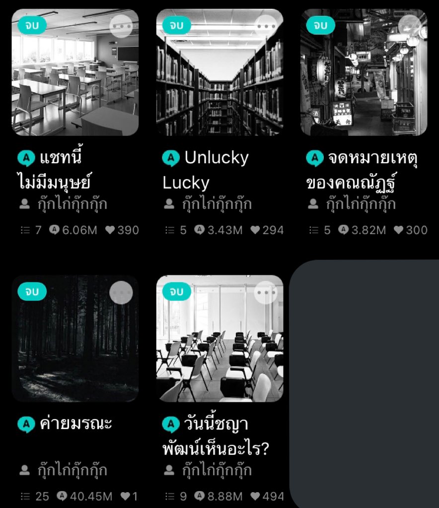 อ้าดเบว tweet media