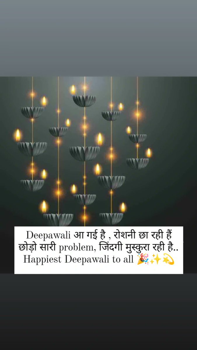 Kashish90708302's tweet photo. 2k21 HAPPIEST वाली Diwali 💕✨🌟
#Diwali2021 #diwalivibes #quotes #stayhappystayblessed #loveyourlife #positivethinking #Diwali https://t.co/iC91dAza2q