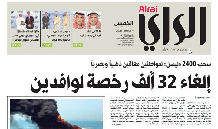 AARRT00000's tweet photo. واااضح جدااا ا

من زحمة الطرق بالسيارات 24 ساعه https://t.co/481zbGL67L