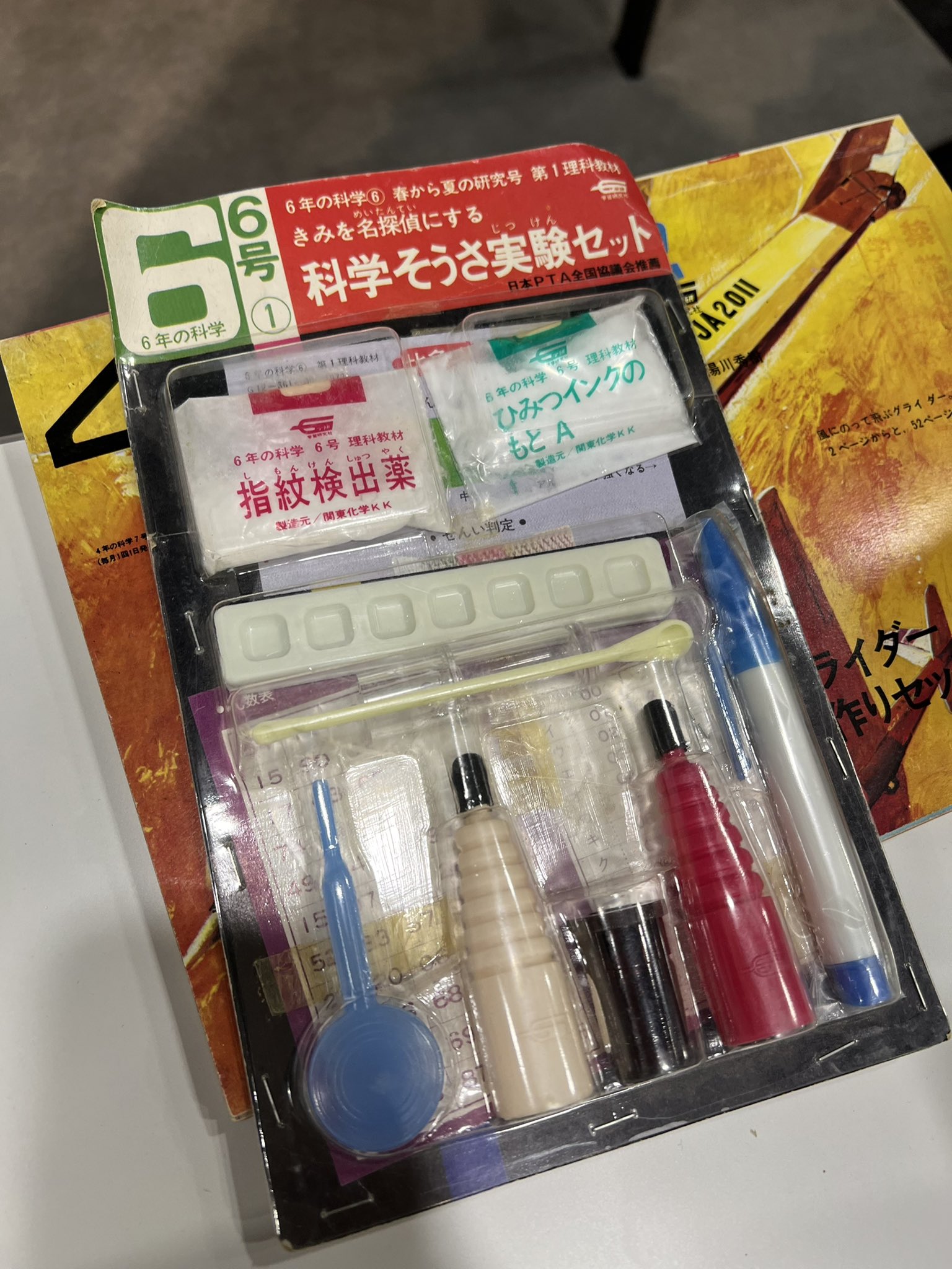理系の森 on X: 