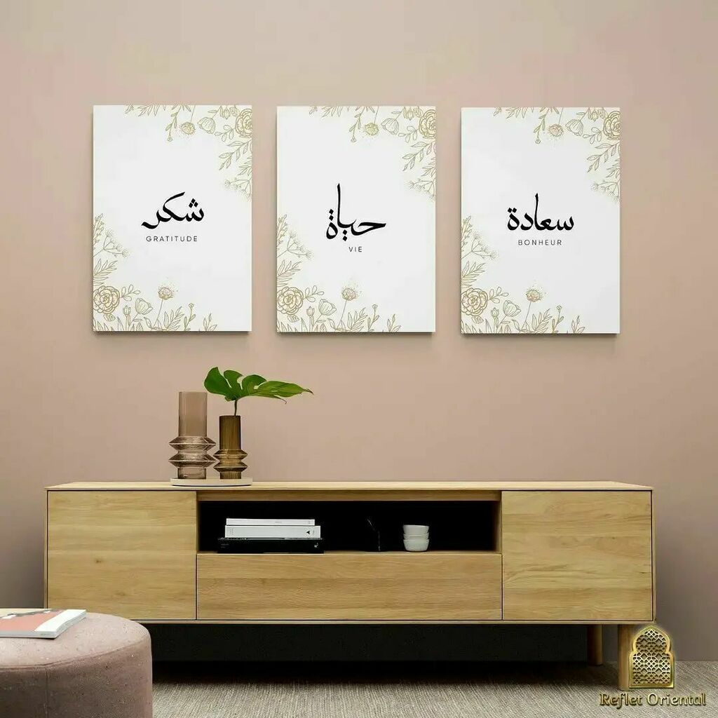 Les tableaux qui me ressemblent  le plus sur la boutique 😃 délicats, simples et avec une personnalité douce mais revendiqué 🤍🕊
Des mots qui ont beaucoup de sens pour moi:
Allah: l'essence de ma vie 
Amour: sans quoi on ne peux vivre
Bonheur: ce à quo… instagr.am/p/CV0yRxoISJC/