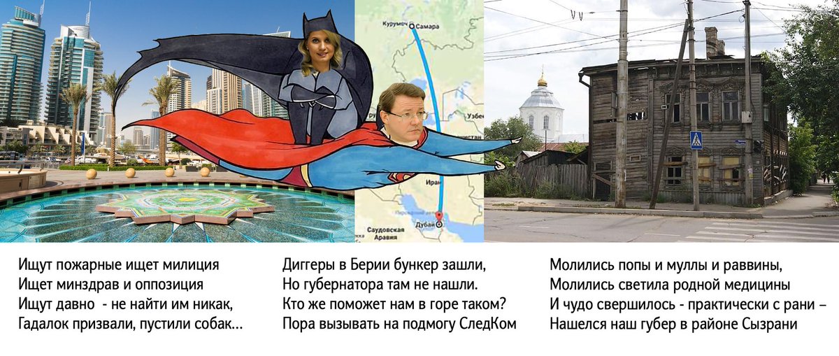 AzarovTo's tweet photo. @JuliaVKR @NIASamr Аллилуйя! Теперь заживем https://t.co/LSLkqkgEBX