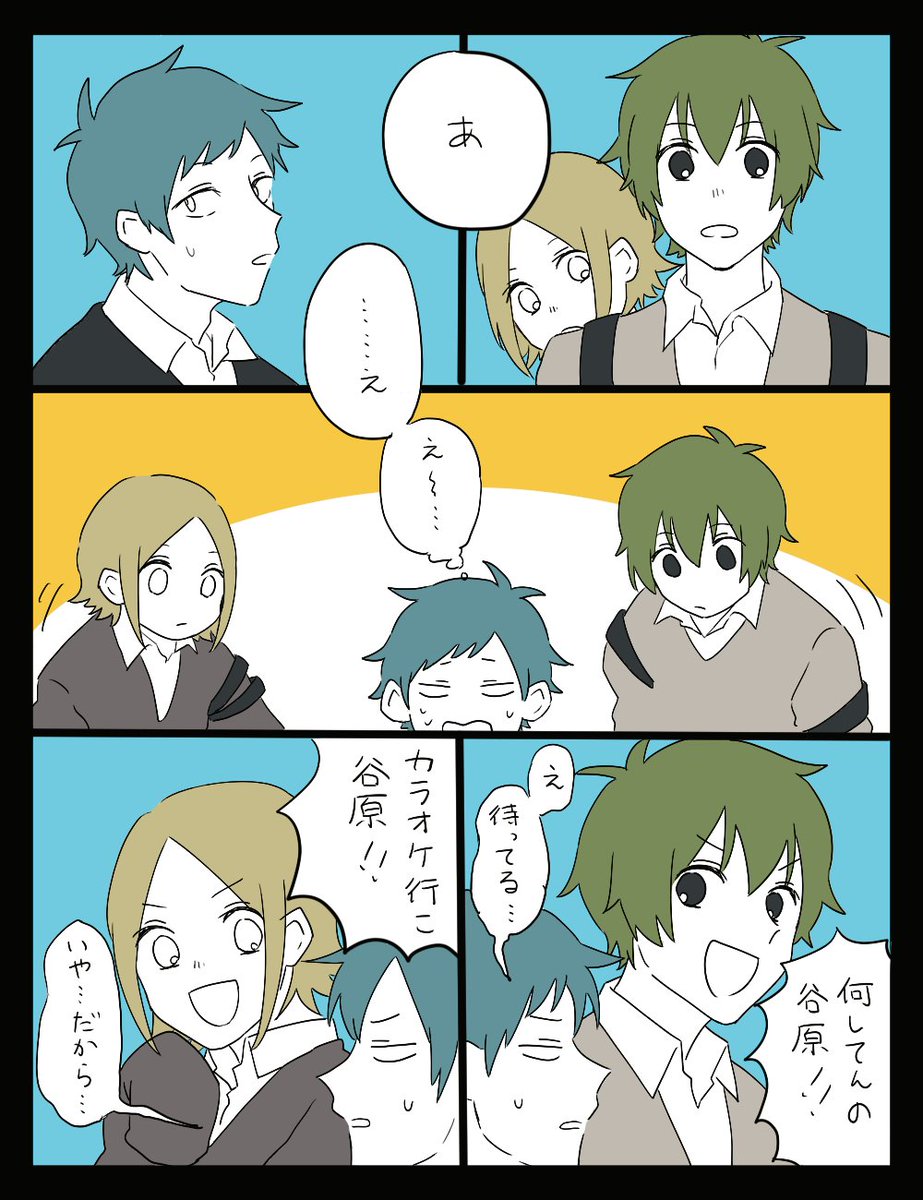 724995's tweet photo. 谷井吉が一緒に月見食べるだけ🍔 https://t.co/dlqWuupElS