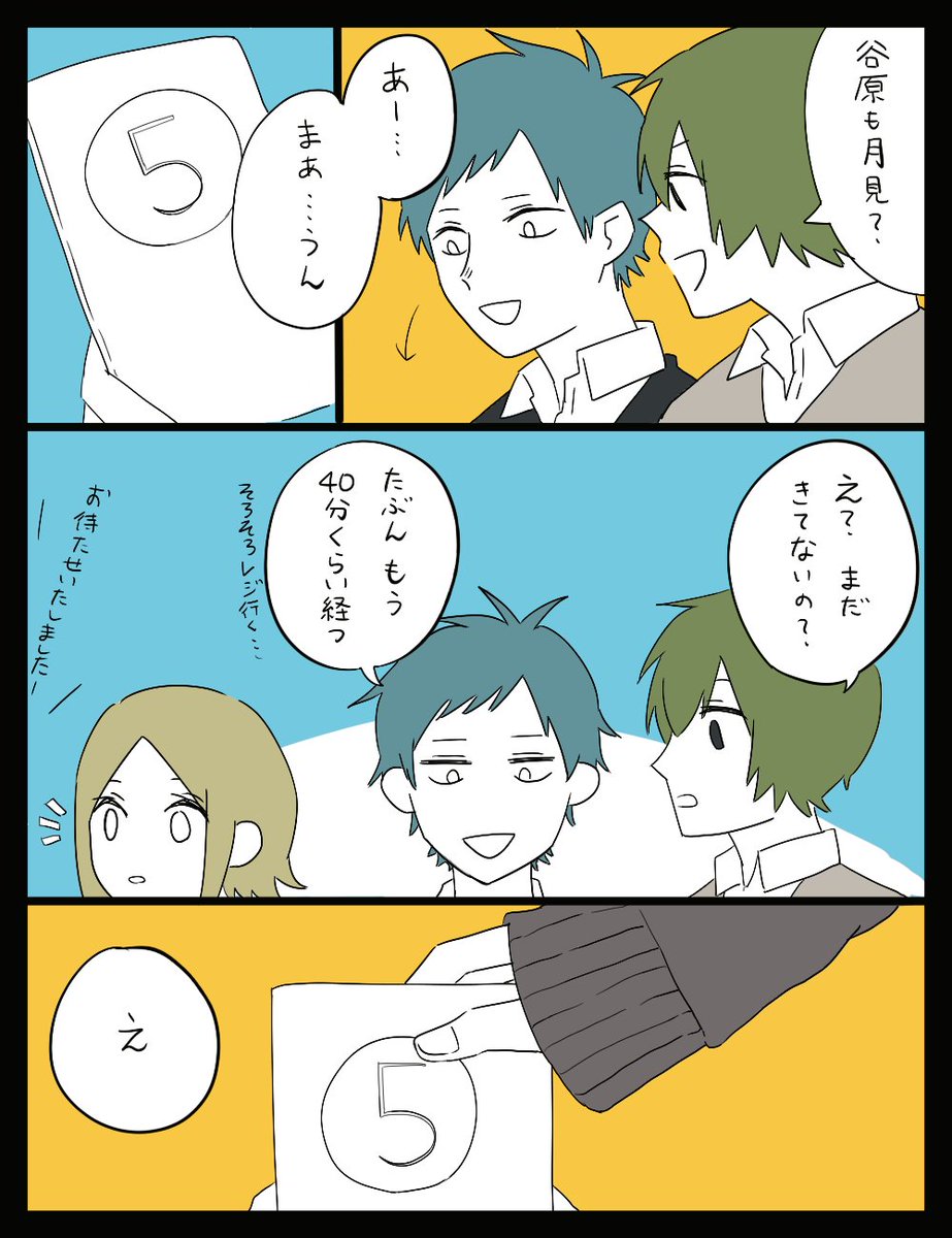 724995's tweet photo. 谷井吉が一緒に月見食べるだけ🍔 https://t.co/dlqWuupElS
