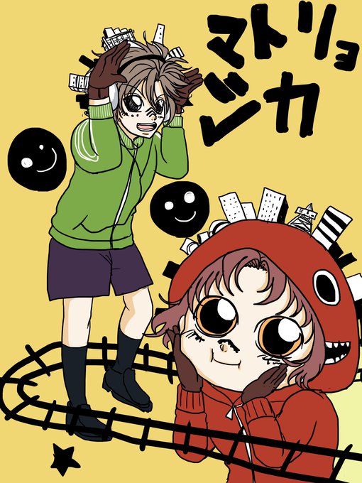 マトリョシカのtwitterイラスト検索結果 古い順 マトリョシカのtwitterイラスト検索結果 古い順