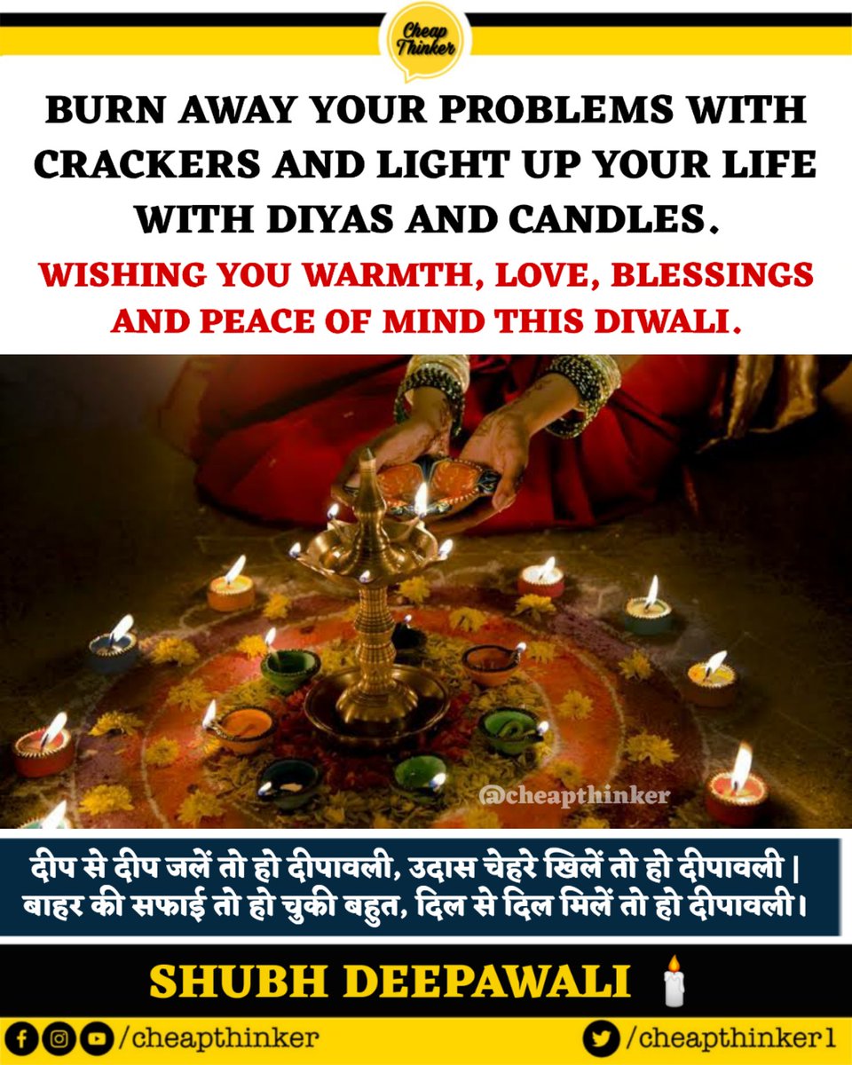 Cheapthinker1's tweet photo. #happydiwali2021 #HappyDiwali #Diwali https://t.co/ekFQadKvAQ