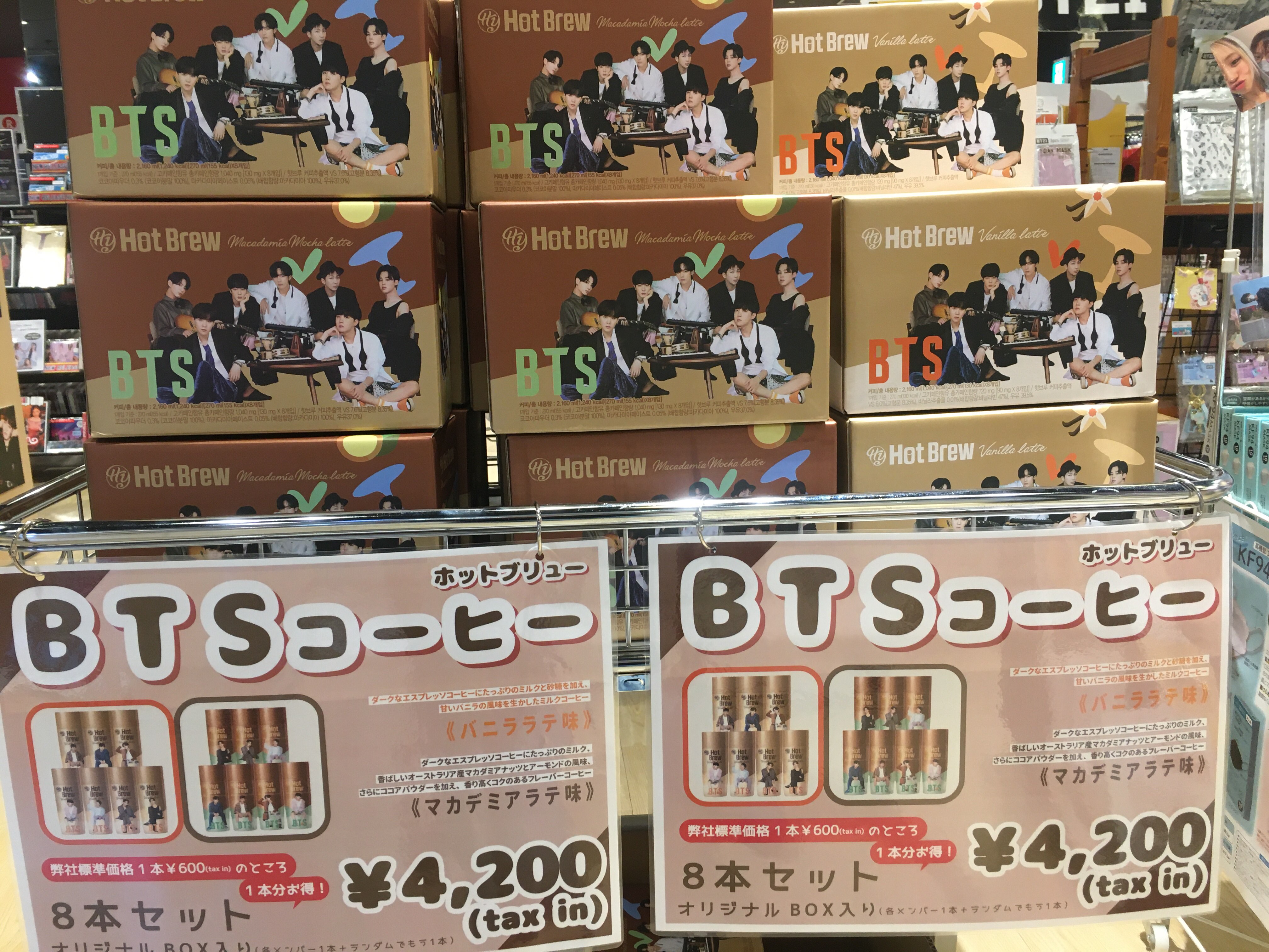 バンダレコードららぽーと海老名店 Vanda Ebina Twitter