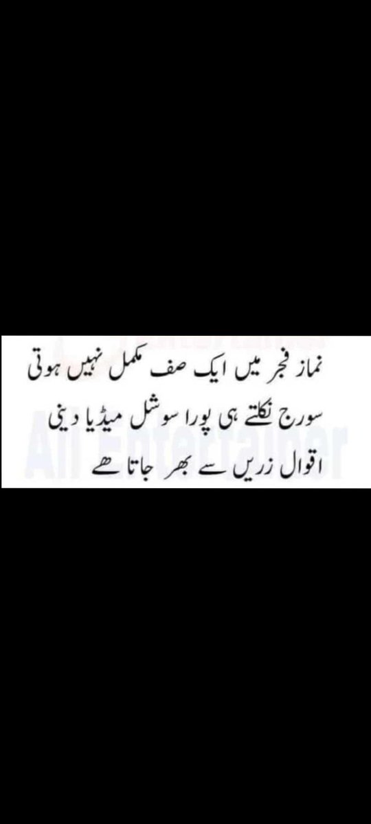 Muhammad Sanaullah tweet media