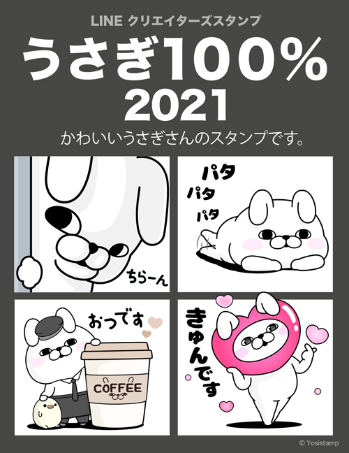 ヨッシースタンプ さん の人気ツイート 4 Whotwi グラフィカルtwitter分析 ヨッシースタンプ さん の人気ツイート 4 Whotwi グラフィカルtwitter分析