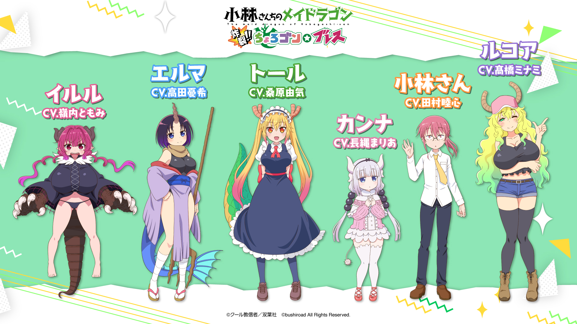 小林さんちのメイドラゴン 炸裂!!ちょろゴン☆ブレス エルマ 缶バッジ Amazon.co.jp: 小林さんちのメイドラゴン 炸裂‼ちょろゴン