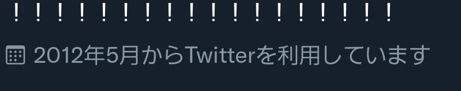 @mitruihisawo 以外にも古参だった 