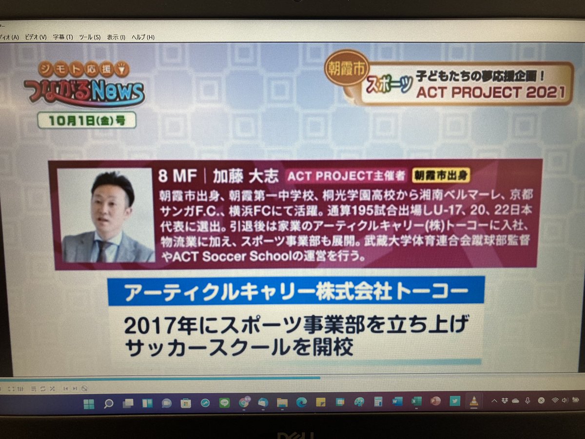 アーティクルキャリー株式会社トーコー 公式 Actoko1 Twitter