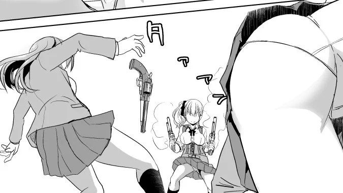 いい尻の日 ね 