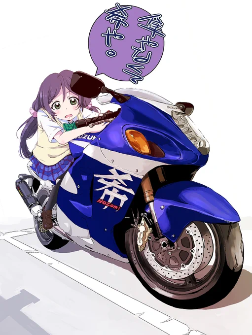 #いい4気筒の日 