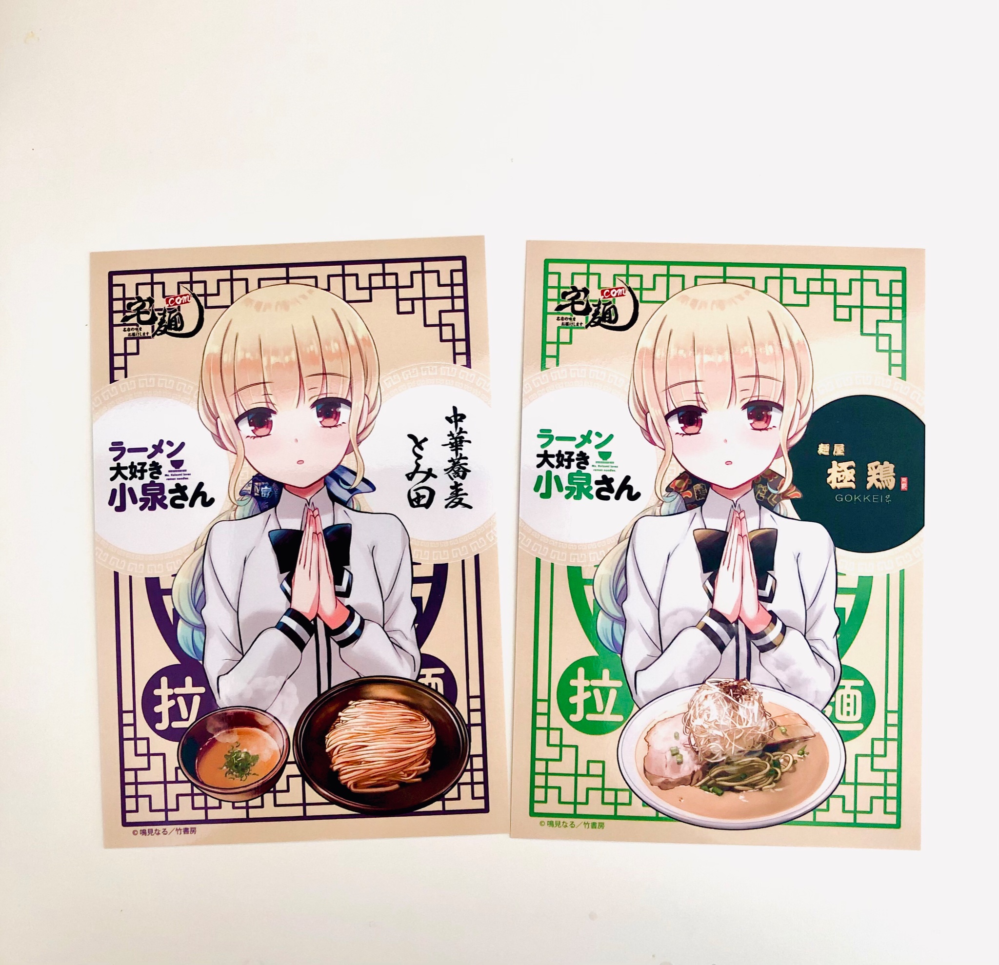 鳴見なる 朝ごはん 白髪ネギが上手に切れなくてネギの圧がすごいですがそれ差し引いても濃厚鶏 風味の良い麺でとても美味しかったです 鶏だく 心の極太麺 宅麺 T Co Cjh49ecwi4 Twitter