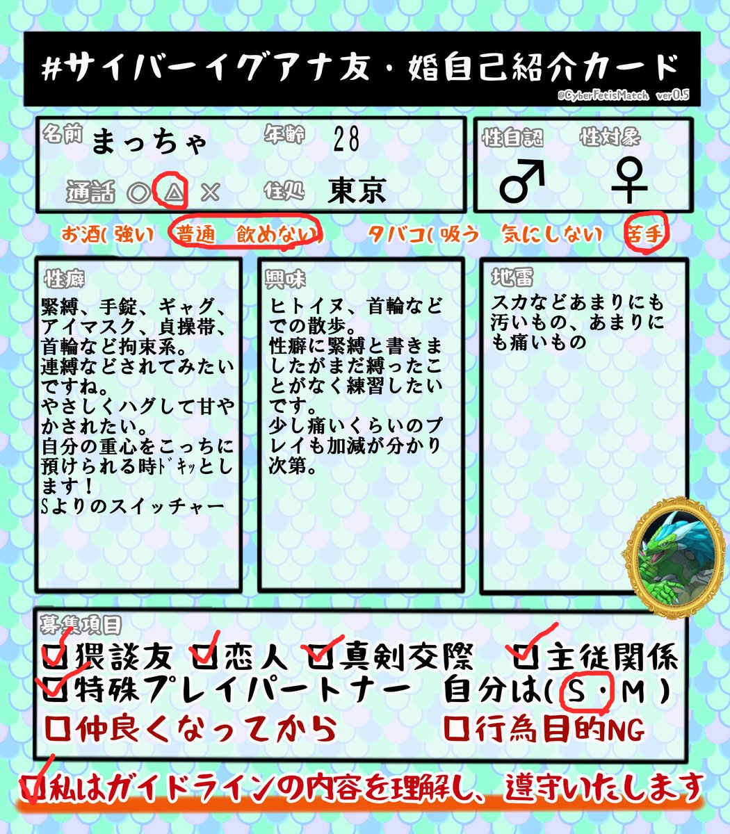 green3180's tweet photo. プロフィール調整したので再掲です
これから仲良くなってお付き合いいただけるる方
特殊プレイのパートナーになっていただける方
都内、主に都心付近で探してます
Sメインですが責められたい時もあります
よろしくお願いします
#サイバーイグアナ婚
#サイバーイグアナ友 https://t.co/gJSMNmbUQX