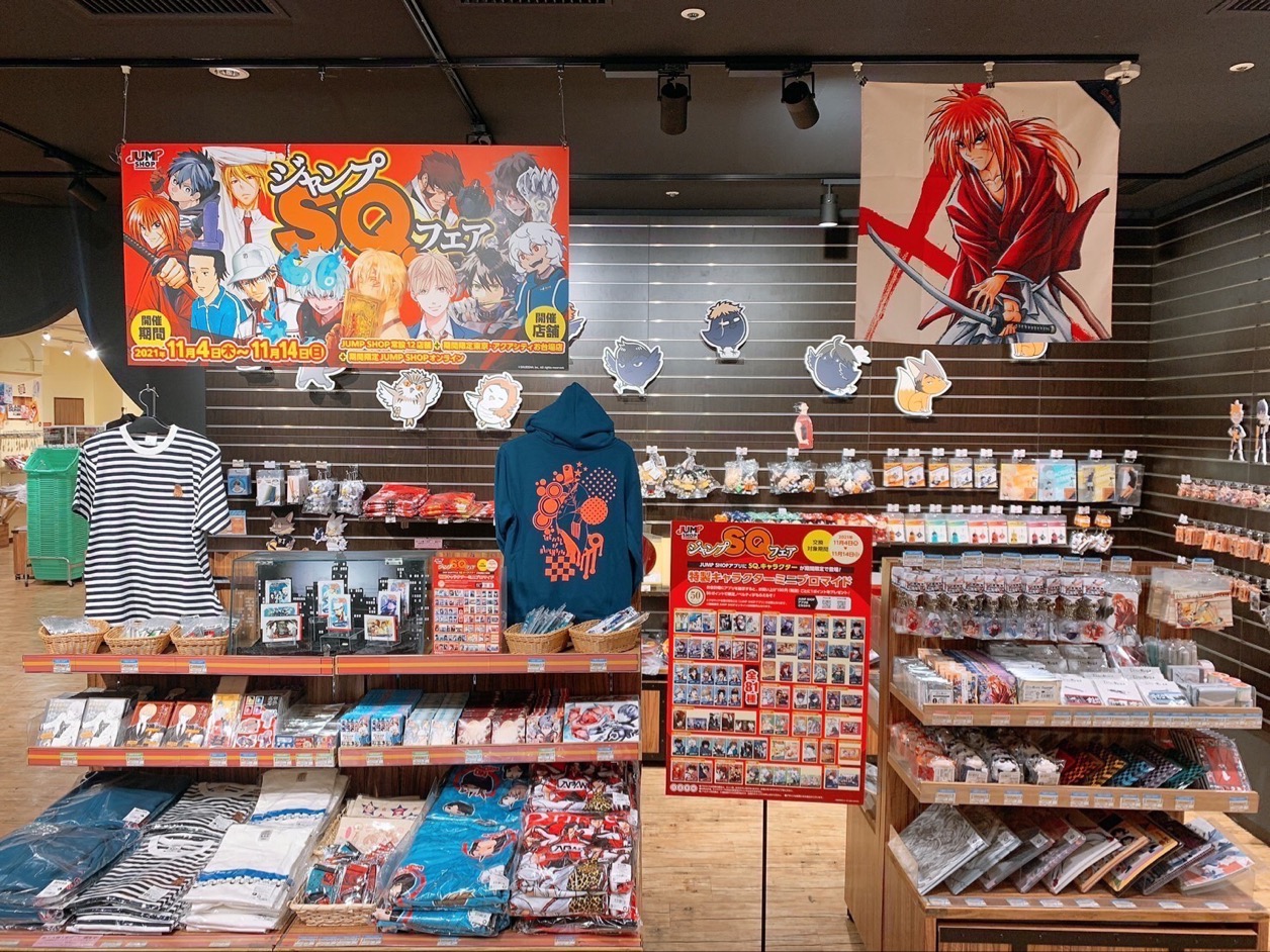 ジャンプショップ JUMP SHOP【公式】 on X: ジャンプショップ JUMP SHOP【公式】 on X: