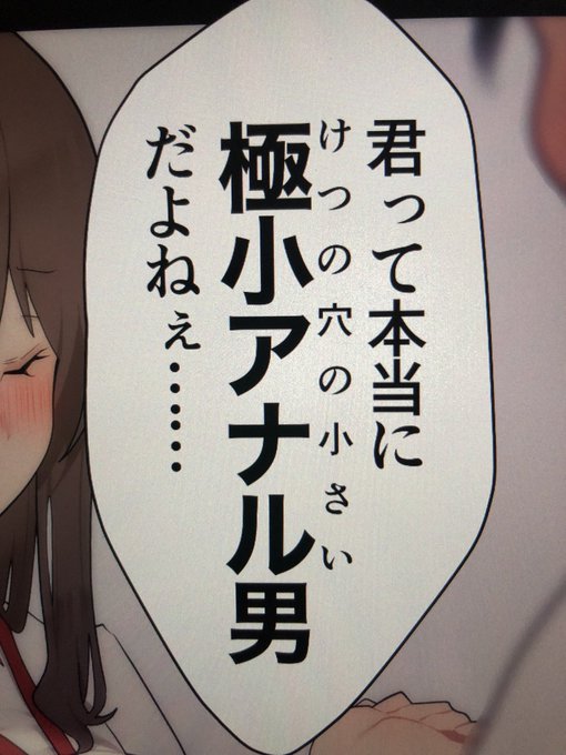 Twitterくん♡センシティブな絵を描きすぎてるとTwitter Proになれないって聞いたんだけど本当?…えっ、あ…そう……なんだ… 