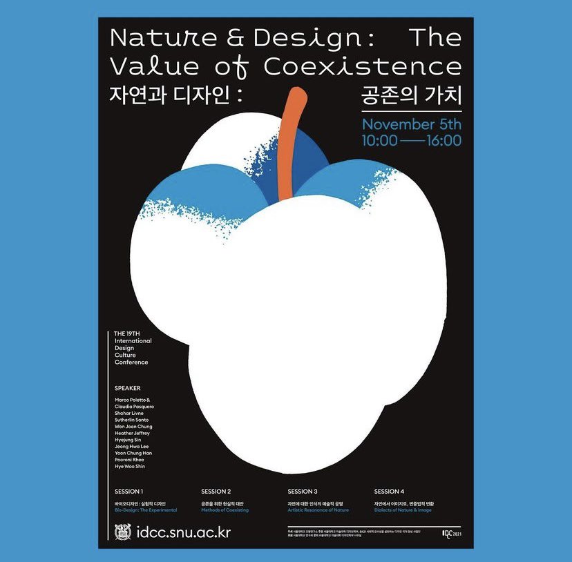 Yoon Chung Han tweet media