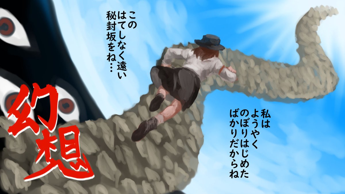 おはようございます。
一応ワンドロです。
タグなしで
お題箱より。
少しだけ台詞アレンジ入れてます。
#odaibako_kawahagi_modoki https://t.co/2HflqiScfE 