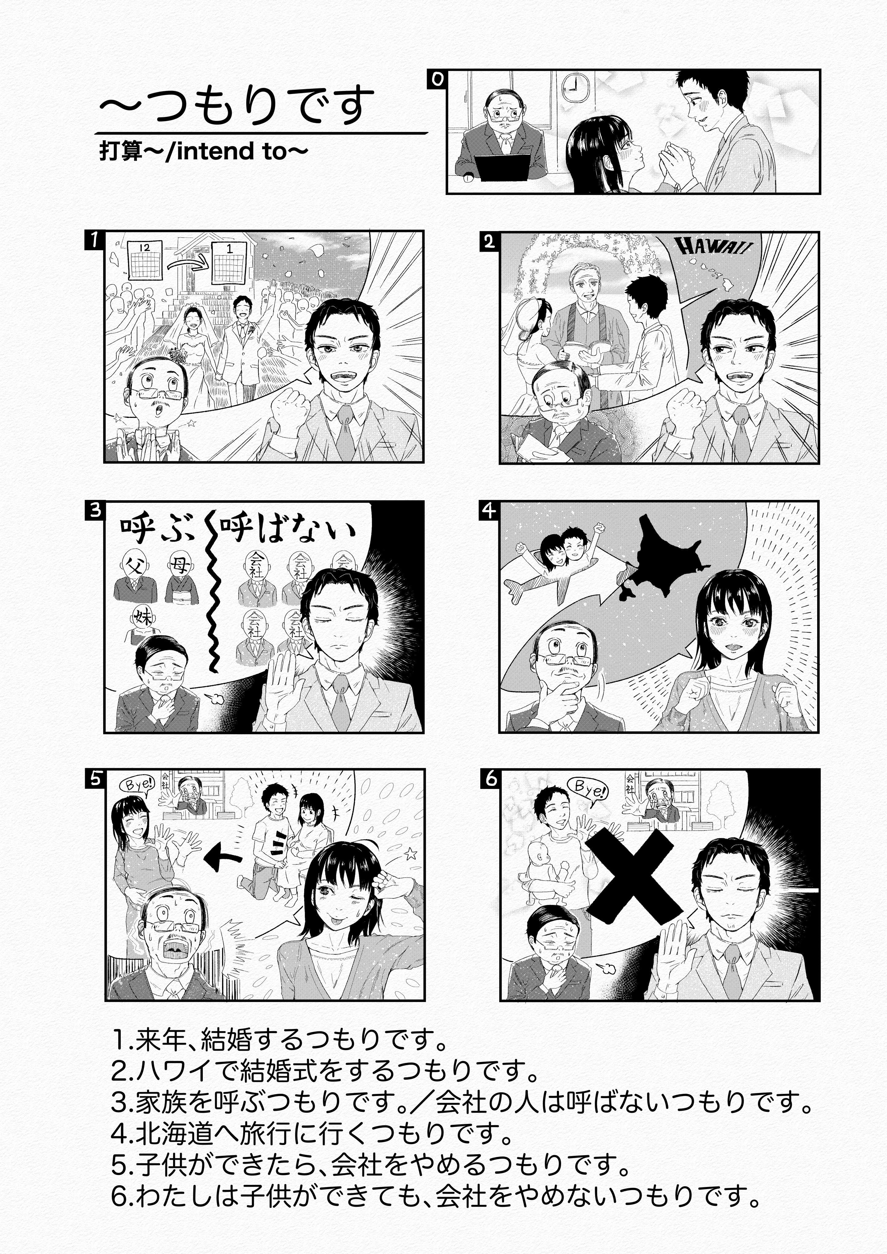 清アラタ マンガと日本語教育教材 Kiyomiarata Twitter
