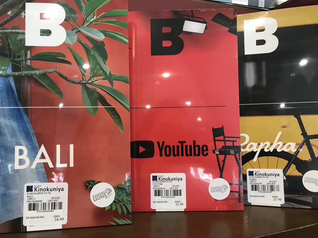 KinokuniyaUSA's tweet photo. Come to Kinokuniya #Seattle for a selection of #MagazineB & #MagazineF #magazines!
Also available at #NY #Carrollton #Austin #Portland #Beaverton #SanFrancisco #LA #Torrance
What's Mag F/B?
https://t.co/O2gKQm4OT4
@Reading_Brands @magazine_b #Bali #Youtube #Food #Foodie https://t.co/Dpx9GLVRvo