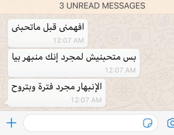 أكتر حاجة صح قرأتها من فترة.