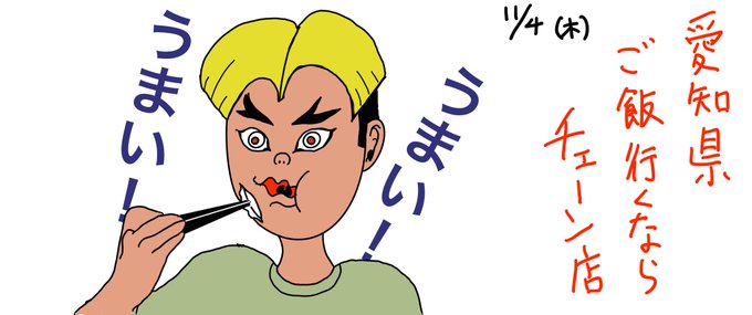 ストレス発散 高画質 のtwitterイラスト検索結果