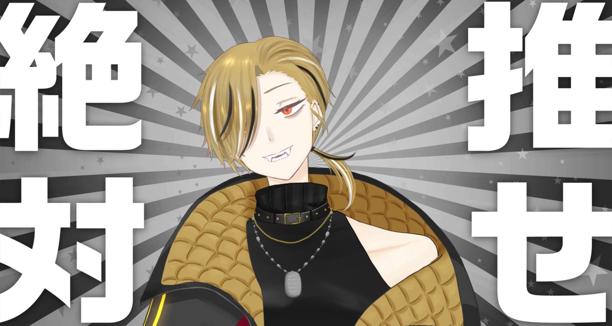 Tora_v_game's tweet photo. 【固定用】

▽YouTube
https://t.co/hL3mMmm6Id
▽ツイキャス
https://t.co/0bdzjjiucZ
▽マロ
https://t.co/iStMrRjA9O
▽支援
https://t.co/QHbfgqcK4H
┈┈┈┈┈┈┈┈┈┈┈
▽総合
#紅我乃虎 
▽切り抜き
#虎さんの爪痕 
▽FA
#とら〜と
▽配信･感想
#虎とらいぶ 
▽飯テロ
#レス虎ン https://t.co/1d4zwwcq38