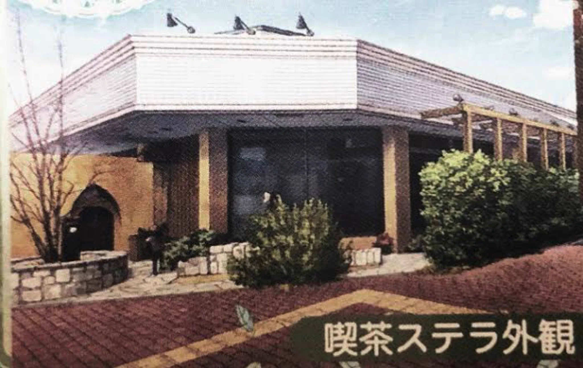 ゆずソフトともめた店だー！  