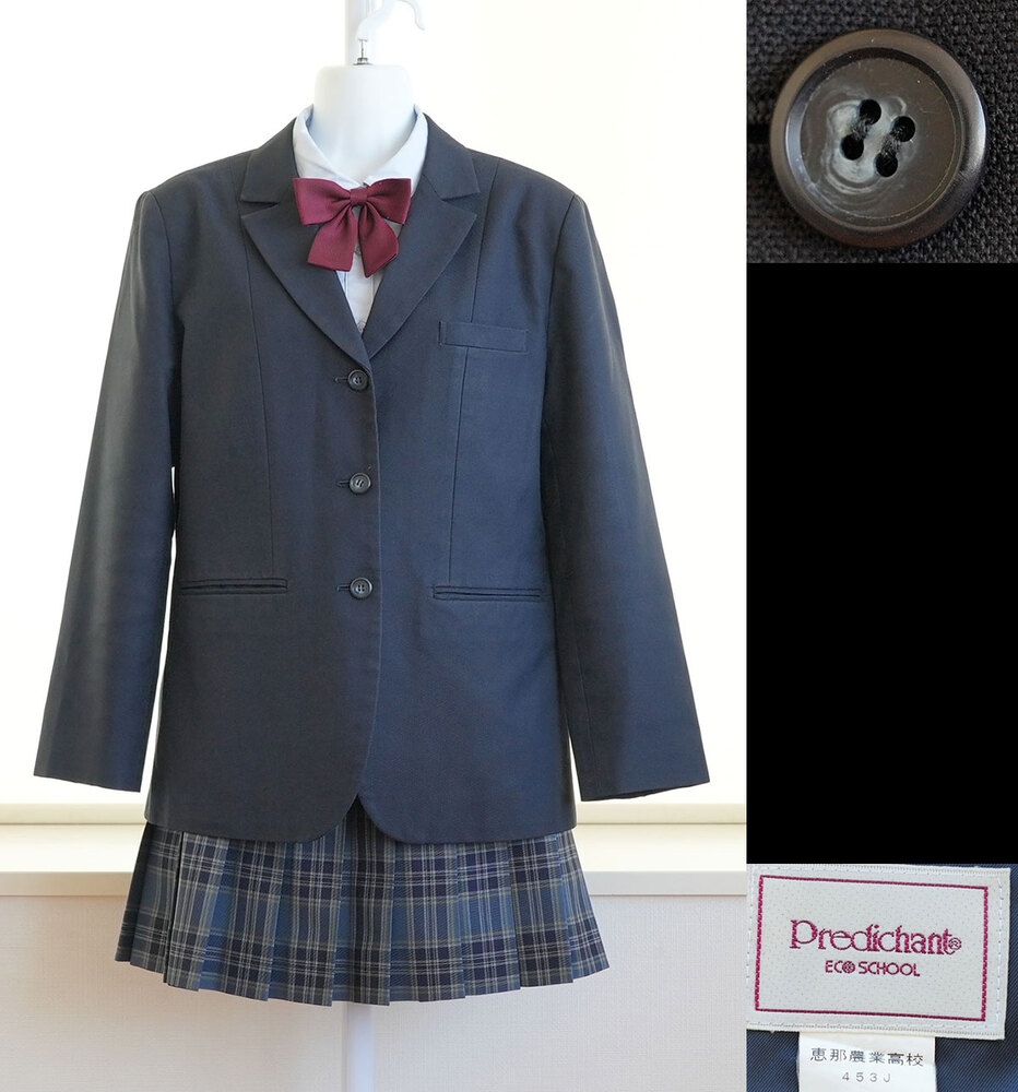 農林高校制服セット