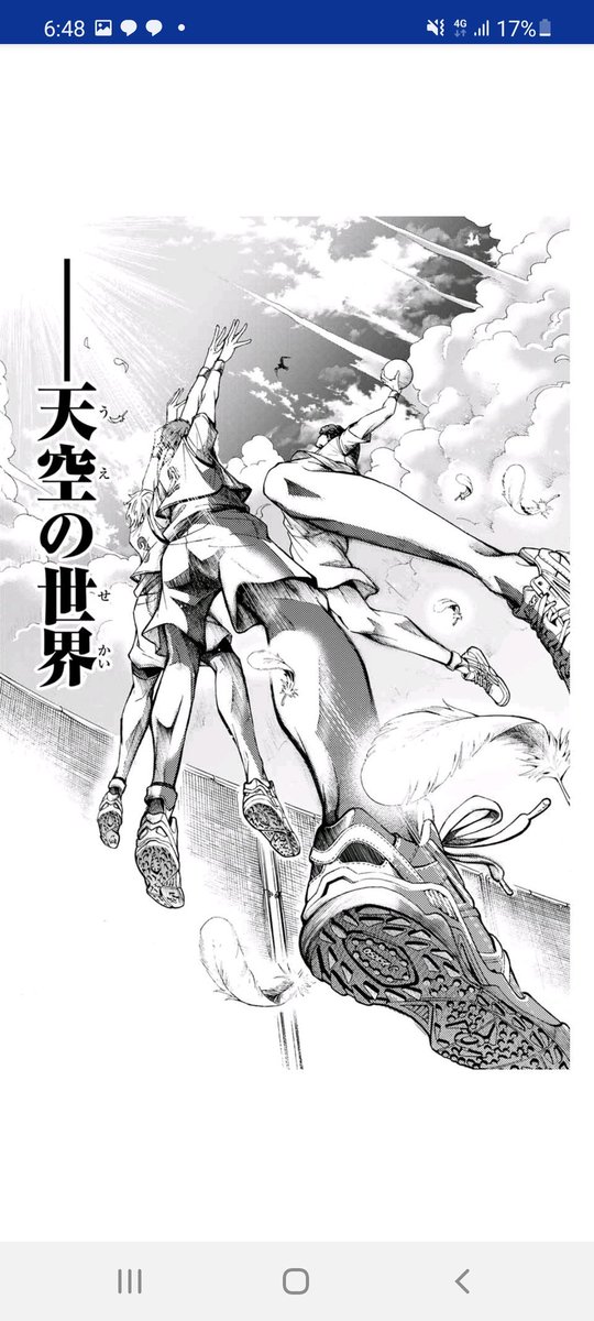 ハンドボール漫画ためし読みしてたらもうここだけで草生えた 