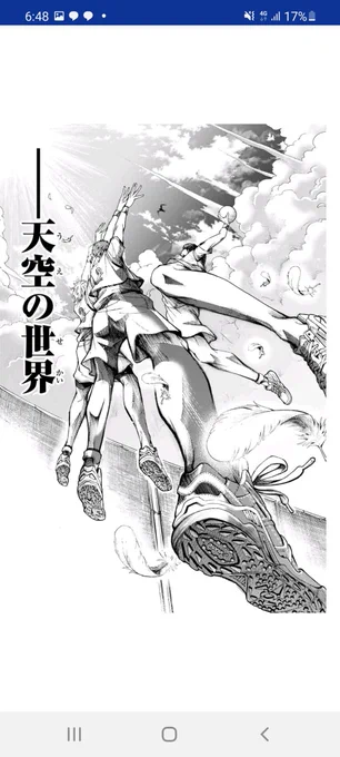 ハンドボール漫画ためし読みしてたらもうここだけで草生えた 