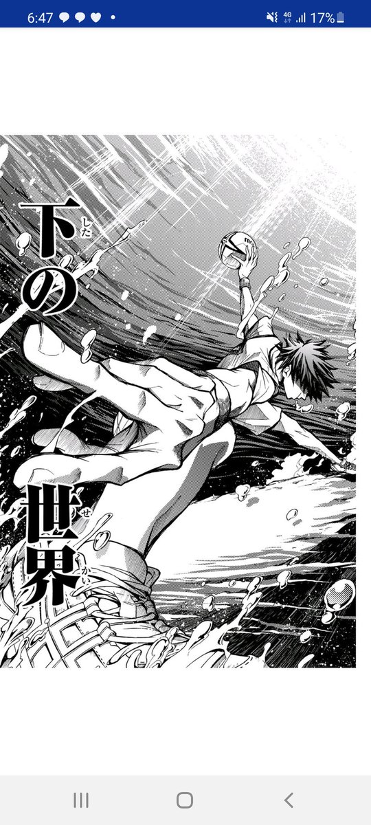 ハンドボール漫画ためし読みしてたらもうここだけで草生えた 
