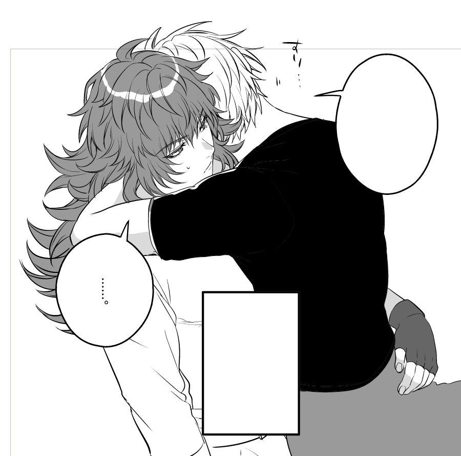 ぎゅ……すり……(アルユリ) 