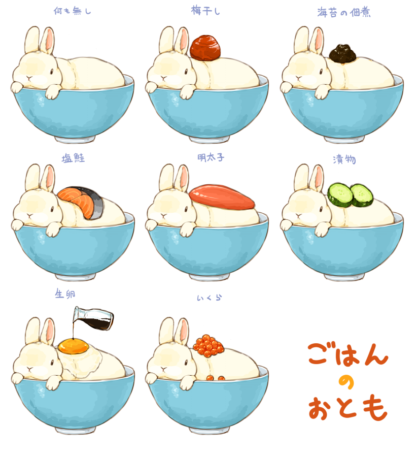 food no humans rabbit food focus white background simple background fruit  illustration images