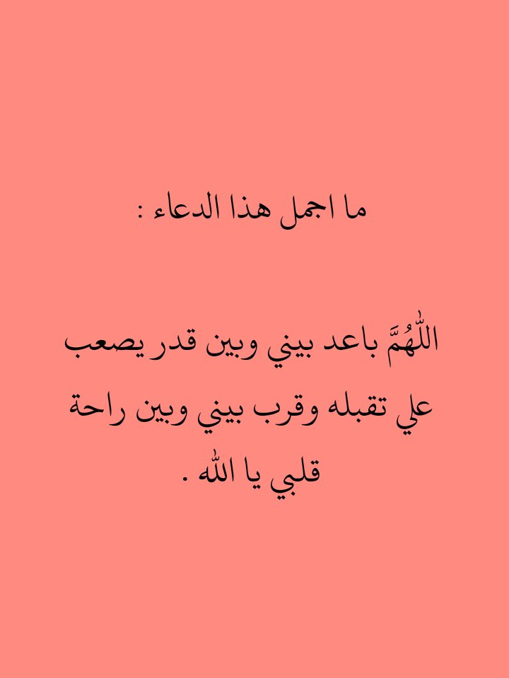 النشرة (@yallsaudi) on Twitter photo 