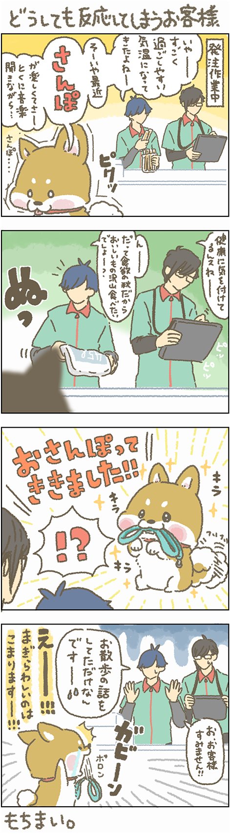 あああ お客様困ります a Komarimasu Twitter