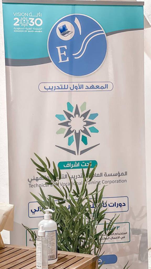 institute_1's tweet photo. الحمدلله على التمام

بالامس احتفلنا ب ٢٢ عاماً من النجاح ، التميز ، العطاء ، الانجاز 🥳

باذن الله سنكون دائماً في القمه بقياده استاذتنا المتألقة أ: نوره الحمد وبمدرباتنا الجميلات لتقديم الافضل والافضل لمستقبل زاهر لكل فرد بالمجتمع✨

شكراً لكل من ساهم وقدم واحتفل معنا❤️ https://t.co/p0IaM5r2i8