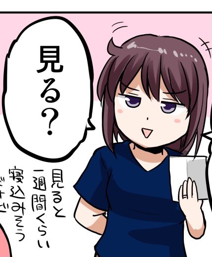 おはようございます 