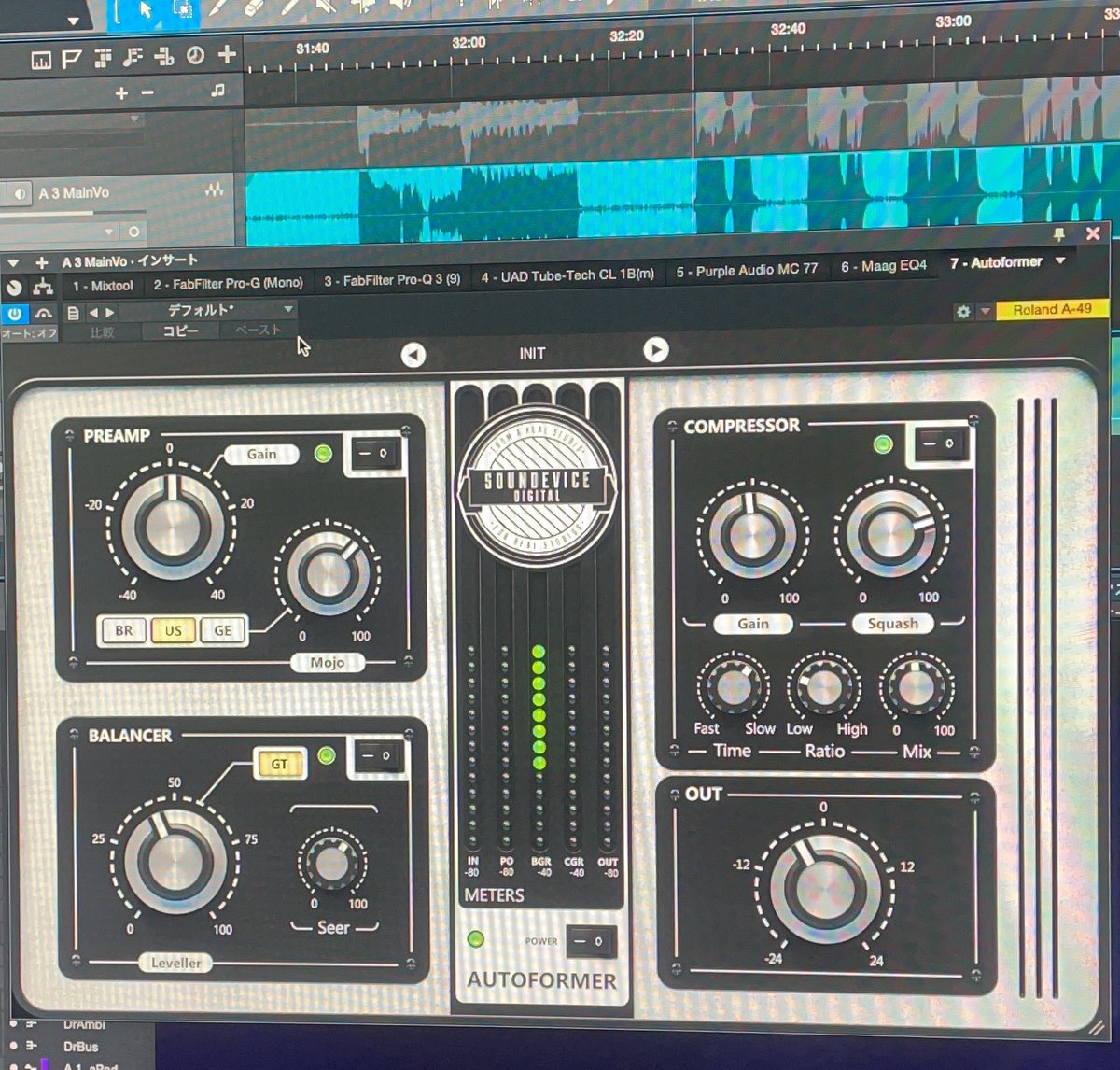 tone_somali's tweet photo. ライブ演奏動画の音MIX。無料でもらえたプラグインを試してます。
いつも細かいことまで気にしがちな自分には、感覚的に弄って良い感じになるツールは新鮮で面白い。
#AUTOFORMER https://t.co/Bw2lyzlp9S