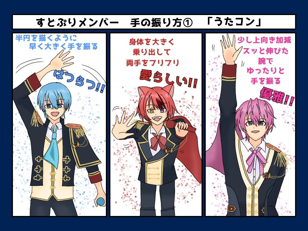 振り方 のイラスト マンガ作品 Twoucan