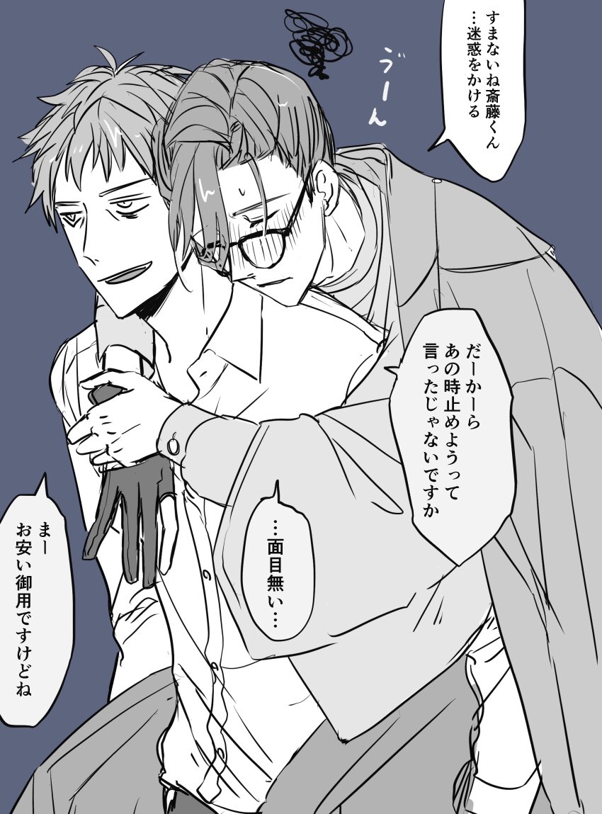 懐かしい絵再掲! 