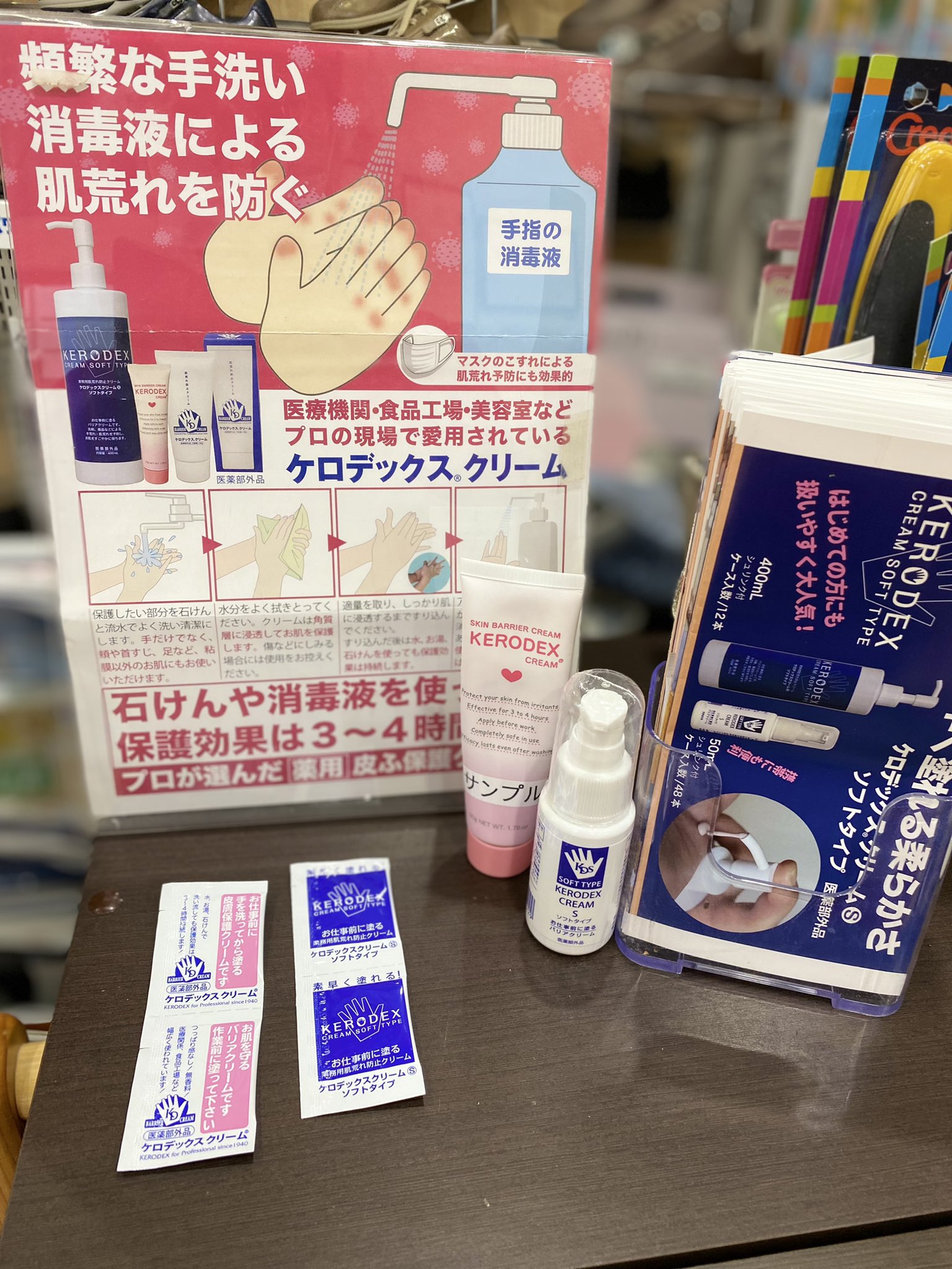 フットケア Twitter Search Twitter