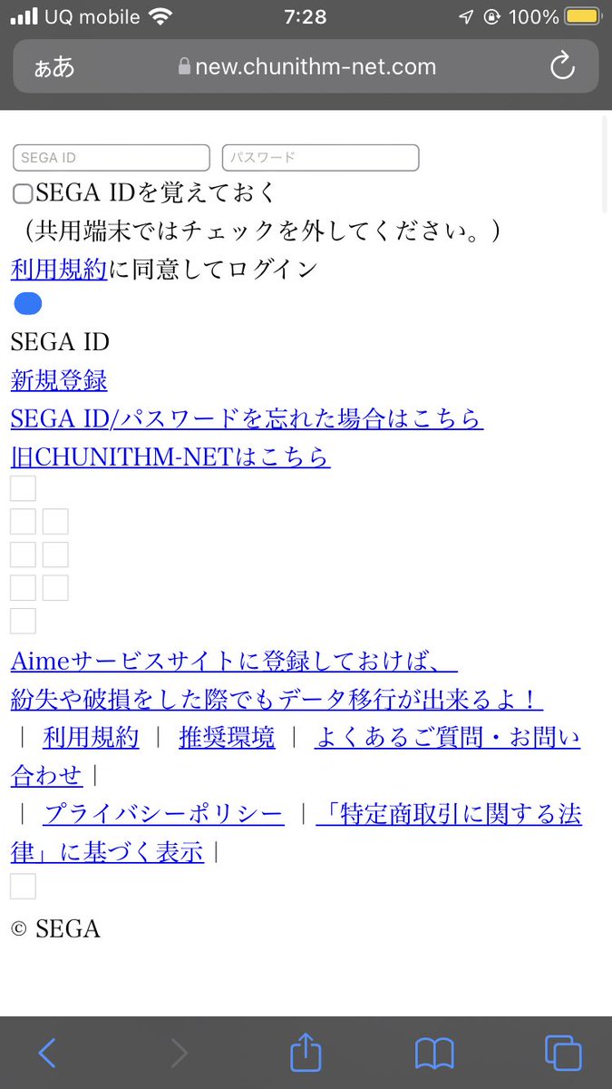 ArchWizard7's tweet image. what