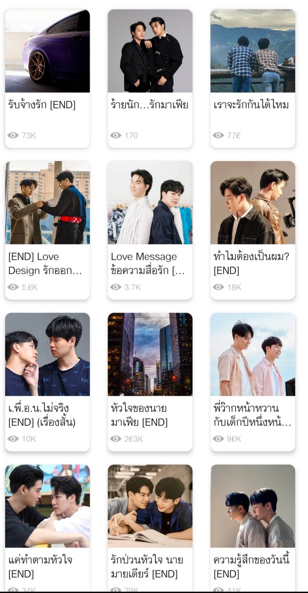 KnppYokkee's tweet photo. ฝากนิยายฟีค #หยิ่นวอร์ ของไรท์ด้วยนะคะ
ในแอปของ #ธัญวลัย นามปากกา Yokkee 
ฝาก... #หมูยอของหยิ่นวอร์ ไปอ่านกันด้วยน่า 🙏🙏

มาคลั่งรัก #หยิ่นวอร์ ไปกับไรท์นะ 🥰
#yinyin_anw ❤️ #warwanarat https://t.co/LKreA51xdP