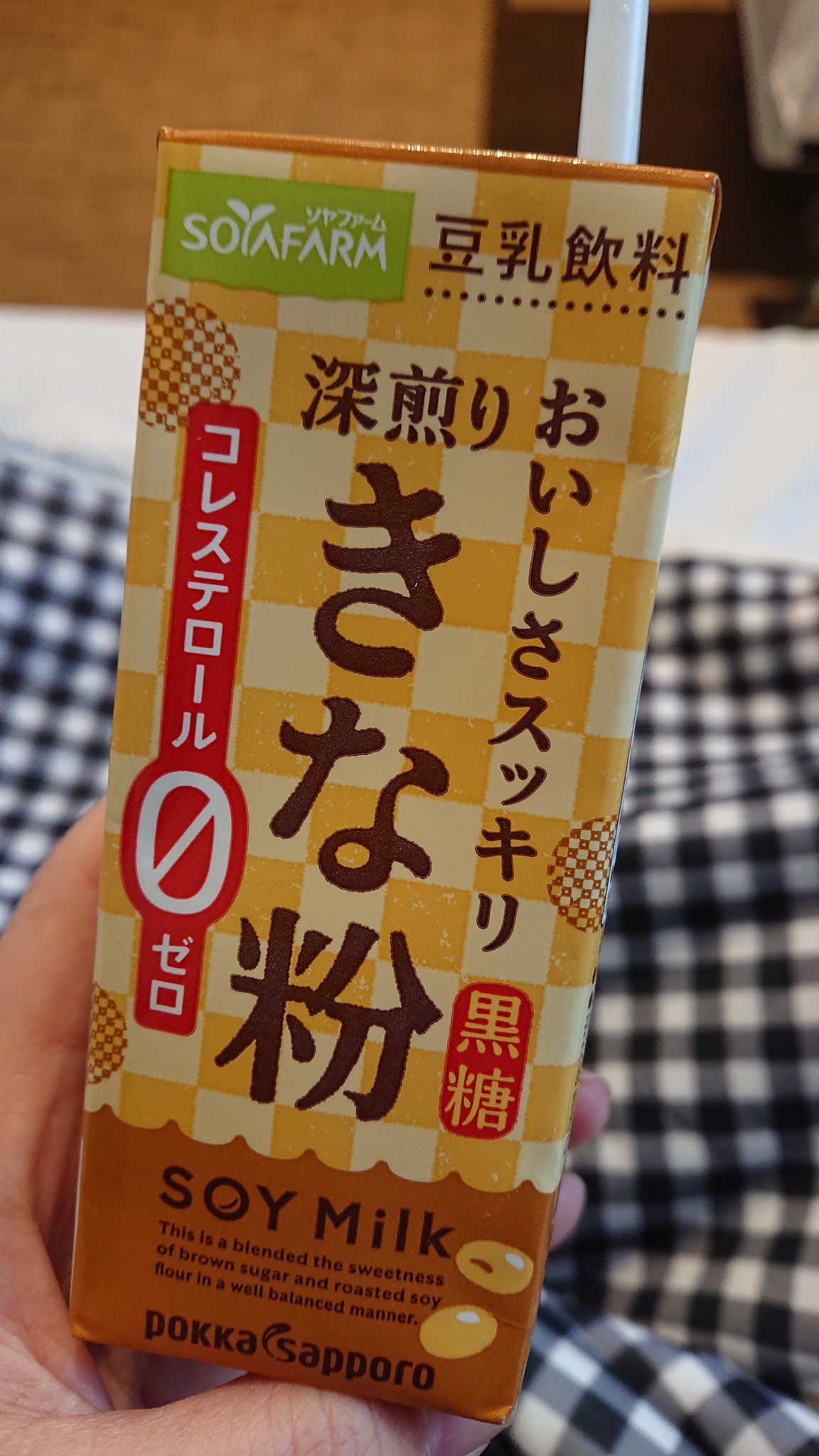 Soyafarm Twitter Search Twitter