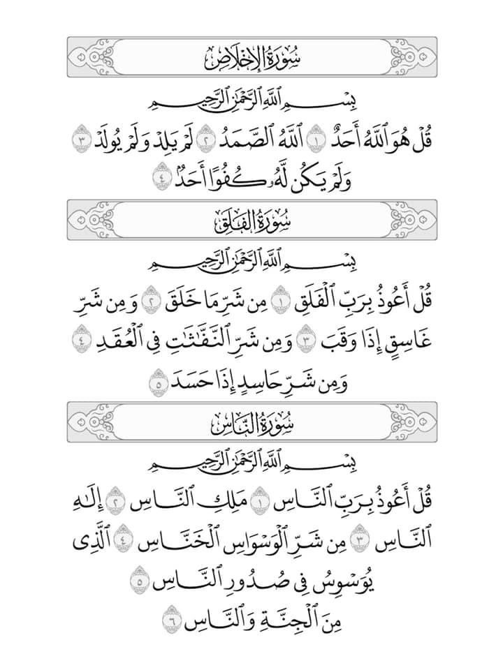 5Johra20's tweet photo. #صدقة_جارية #الجوهرة_الحميد https://t.co/sVa9v0lpCj